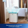 Очиститель/увлажнитель воздуха Philips HU5930/50, дымчатый белый