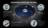 Робот-пылесос Polaris PVCR 3200 IQ Home Aqua, темно-синий